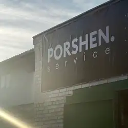 СТО PORSHEN - Львів, Конюшинна