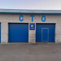 СТО Батиївський