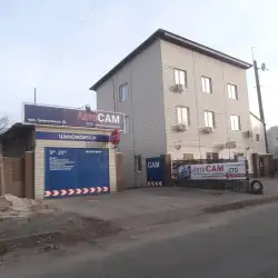 СТО АвтоСАМ