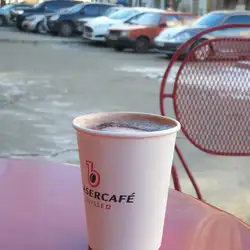 Дім Кави