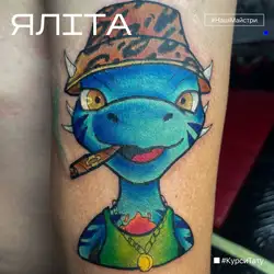 Tattoo Academy — Київ