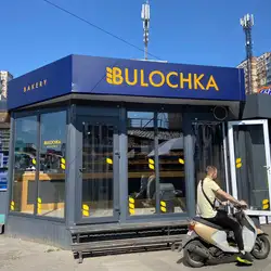 Bulochka