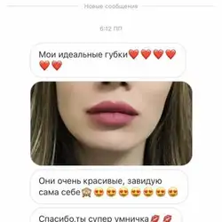 Анастасія Неводнича — Днепр