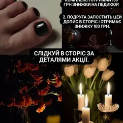 Natalie — Кременчук