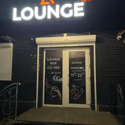 LOUNGE 44 Кальянний - Бар