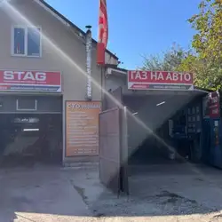 СТО PROFIGAS - Угринів
