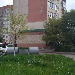 Лада