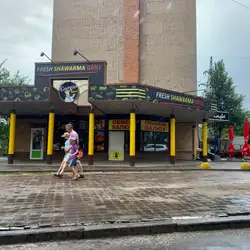 Соробан - Отакара Яроша, 18А, Харків