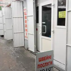 Юля