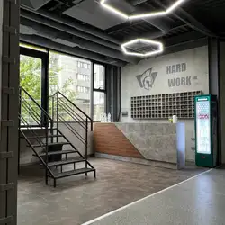 Arena Gym