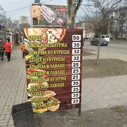 Baraka — Запоріжжя