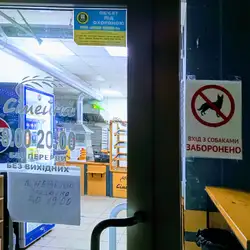 Сімейная пекарня — Сумы