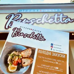 Bruschetta — Харьков