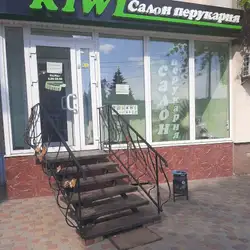 Салон-перукарня Ківі — Черкаси