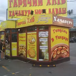 Міні-пекарня "farmajo" Гаряча випічка