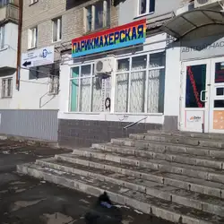Лана