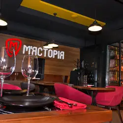 М'ясторія