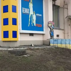Піцерія Белісіма — Київ