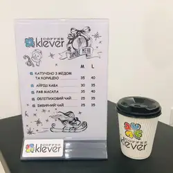 Klever Coffee — Біла Церква