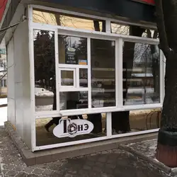 Тоне — Винница