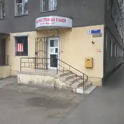 English for everyone