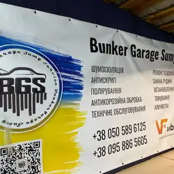 Bunker Garage Sumy