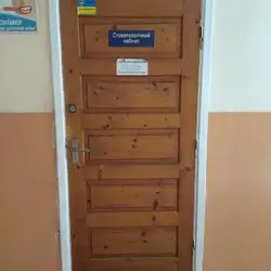 Стоматологічний кабінет Васкан Ю. Г.