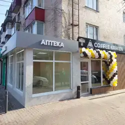 KRAKEN coffee — Винница