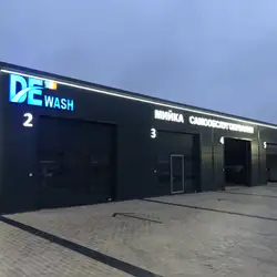 DE-Wash Мийка самообслуговування