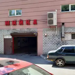Автомийка