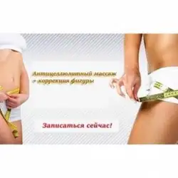 Ріна Солнцева — Одесса