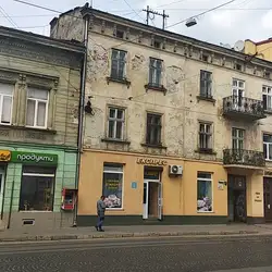 Express — Львов