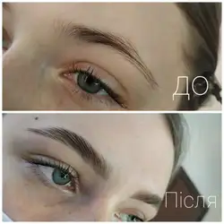 Новак Любов