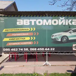 ЧП Черкез