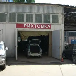 СТО Гарант-Автомаркет