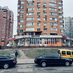 Coffee Materik — Киев