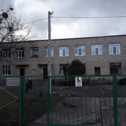 Начальная Школа 13