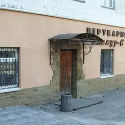 Гламур-с