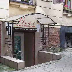 Ідеал