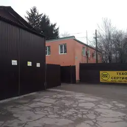 Отк-сервіс - Дніпро, Чорних Запорожців