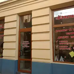 Волошка