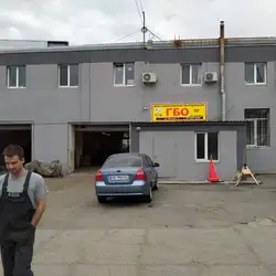 ГБО Арсіка