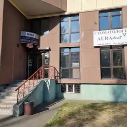 AURA dent