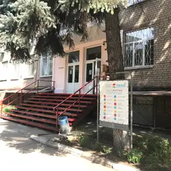 Запорізький областний центр науково-технічної творчості учнівської молоді
