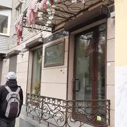 Антураж