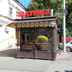 Шаурма — Одеса