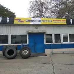 100 Шин