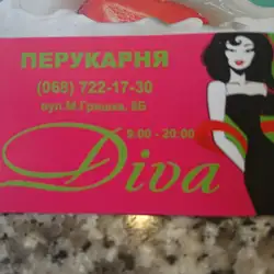 Перукарня Diva — Київ