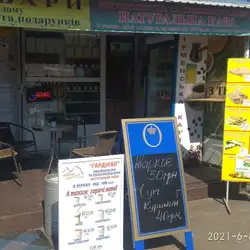 Вірменська кав'ярня ТМ''Гардман'' — Киев