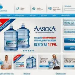IDS Aqua Service — Луцк